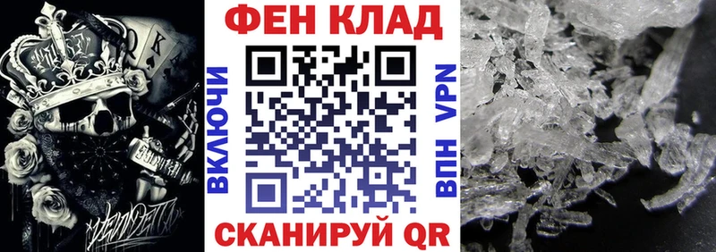 Купить где  Мегион  АМФЕТАМИН Premium 