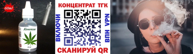 Печенье с ТГК марихуана  Купить закладки  Мегион 