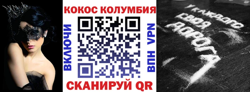 КОКАИН 99%  Купить закладки  Мегион 