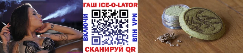 ГАШИШ индика сатива  Купить где  Мегион 