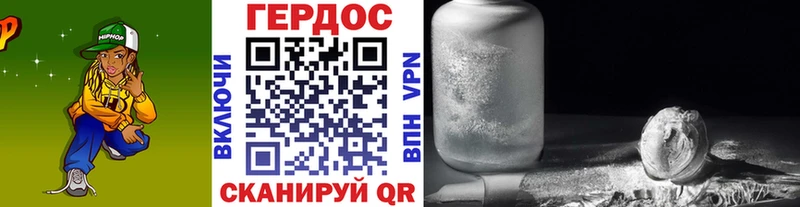Купить где  Мегион  ГЕРОИН Heroin 