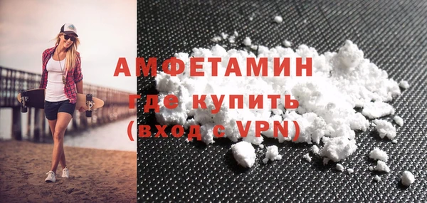 молекула духа Зеленокумск