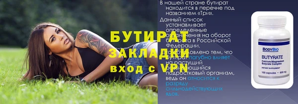PSILOCYBIN Елизово