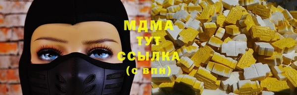 молекула духа Зеленокумск