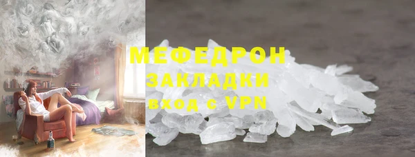 кокаин премиум Зеленодольск