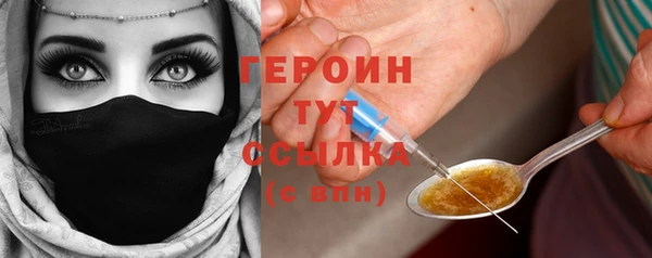 мдма Елабуга