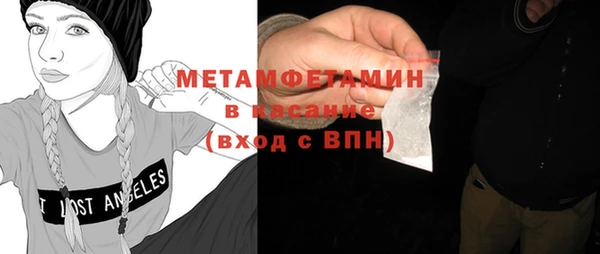мдма Елабуга
