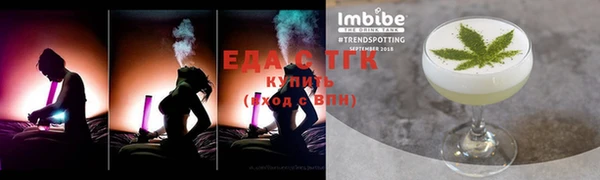 кокаин премиум Зеленодольск