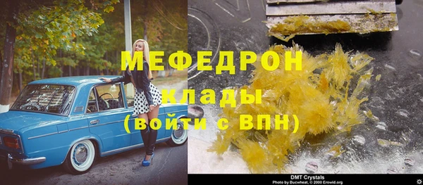 первитин Зерноград