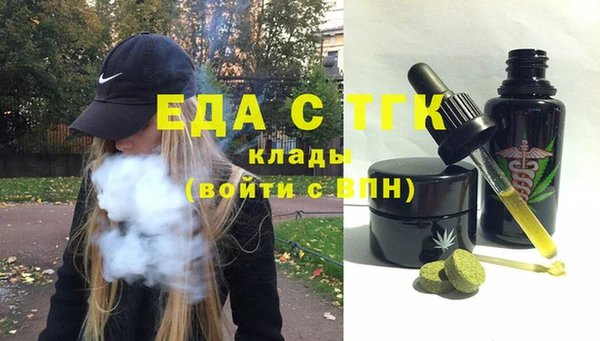 кокаин премиум Зеленодольск