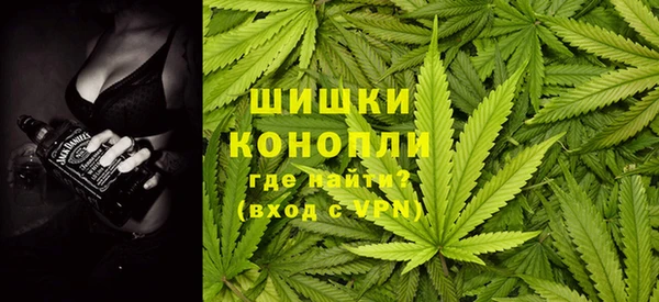 MDMA Premium VHQ Гусев