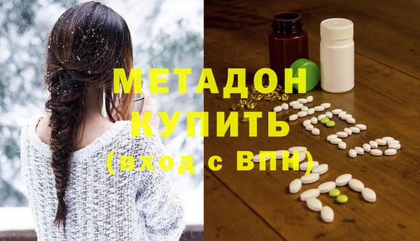 молекула духа Зеленокумск