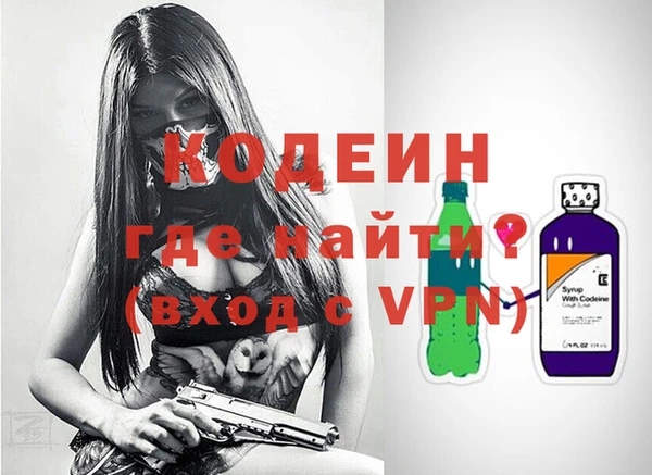 кокаин премиум Зеленодольск