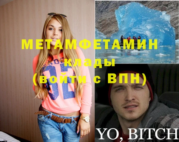 кокаин премиум Зеленодольск