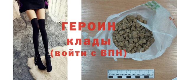 кокаин премиум Зеленодольск