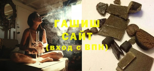 молекула духа Зеленокумск