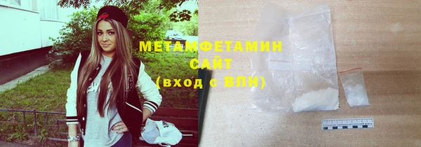 молекула духа Зеленокумск