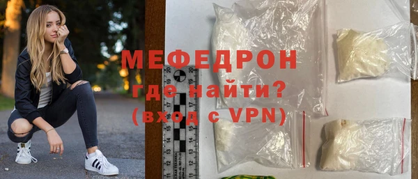 молекула духа Зеленокумск
