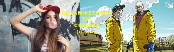 молекула духа Зеленокумск