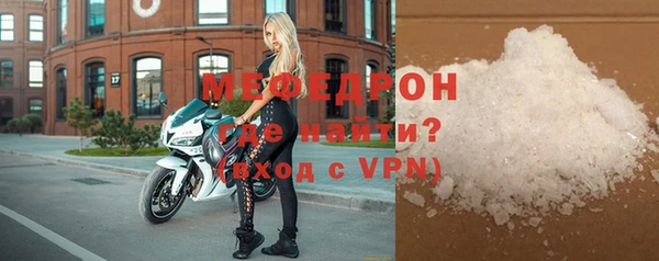 молекула духа Зеленокумск