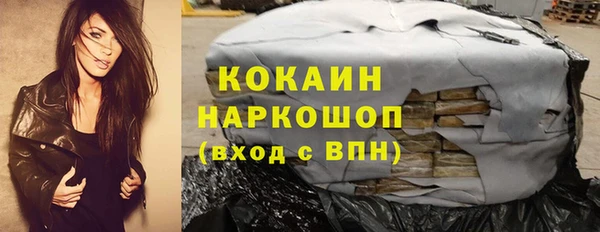 кокаин премиум Зеленодольск