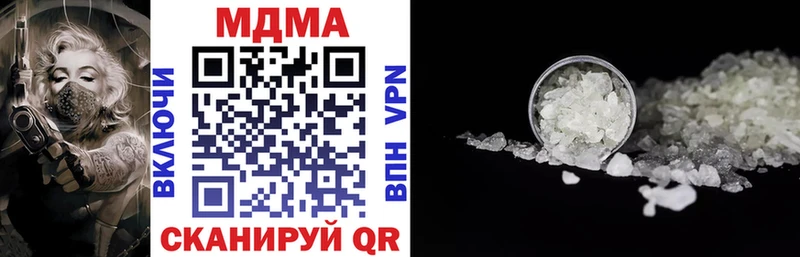 Купить  Мегион  MDMA молли 