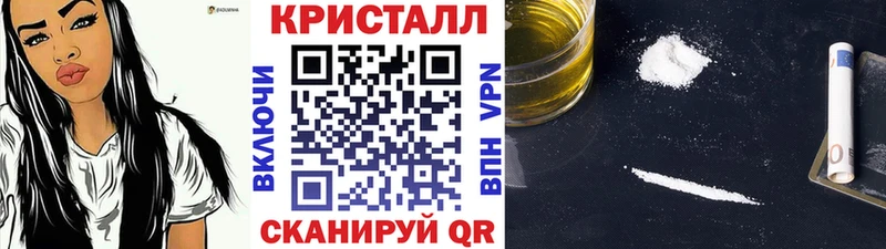 Метамфетамин Methamphetamine  Купить закладки  Мегион 