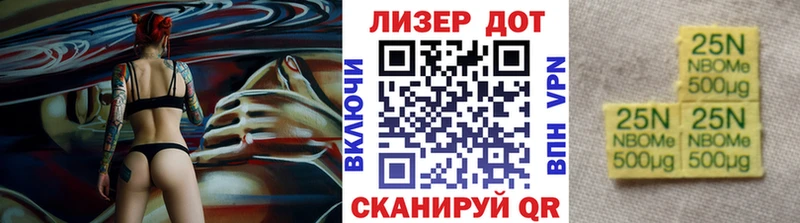 Наркотические марки 1,8мг  Купить где  Мегион 