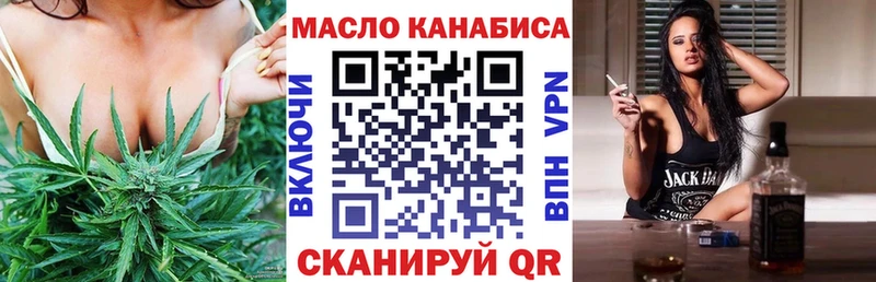Купить закладки  Мегион  Дистиллят ТГК THC oil 